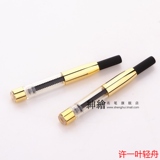 日本原装PLATINUM白金CONV500 钢笔吸墨器 进口旋转3776上墨器