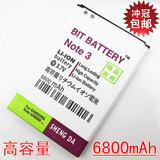 三星NOTE3电池 N9006 N9002 N9008 N9009 N9000高/大容量9005电池