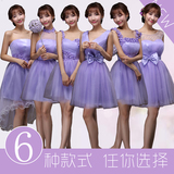 伴娘服显瘦短款2016新款韩版伴娘礼服姐妹裙宴会姐妹团小礼服紫色