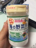 日本直邮代购100%天然贝壳杀菌粉洗菜粉洗果蔬贝壳粉海の野菜洗