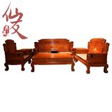 缅甸花梨明清古典中式红木家具 实木 大果紫檀客厅七件套沙发茶几