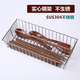 304不锈钢筷勺收纳笼筷子笼（消毒柜可用） 18-8实心不锈钢