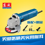 东成角磨机S1M-FF03-100A手砂轮角向磨光切割抛光机东城电动工具