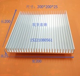 大功率功放散热器散热片铝型材散热器宽200高25长200长度可以定制