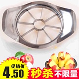 创意厨房神器全不锈钢切果器切苹果器水果切苹果去核切片器分割刀