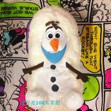 外单正版迪*士尼冰雪奇缘雪宝Olaf变身雪球公仔玩偶毛绒玩具抱枕