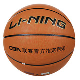 李宁7号正品篮球中小学生篮球比赛用球批发价格室内外两用耐磨