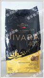 法芙娜 VALRHONA 吉瓦那40%牛奶巧克力豆 3kg高端烘焙原料 原包装