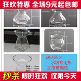 包邮风信子种球专用水培瓶塑料花瓶 玻璃花瓶 加厚水培瓶多种任选