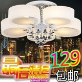 简约现代LED吸顶灯客厅灯具卧室灯餐厅吊灯创意艺术大气水晶灯饰