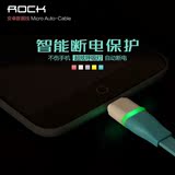 ROCK安卓智能自动断电数据线三星小米华为发光面条手机USB充电线