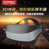 热卖智能vr虚拟现实眼镜3D暴风头戴式魔镜配苹果手机电脑电影游戏