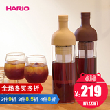 HARIO日本原装进口泡茶壶欧式密封带过滤网红酒瓶凉水壶冷水壶FIC
