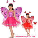 圣诞节儿童动物表演服装女童跳舞公主裙小孩蝴蝶翅膀虫儿飞演出服