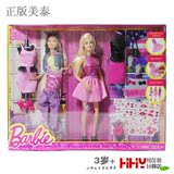 新品 正版美泰Barbie芭比娃娃 设计搭配礼盒CDM12 女孩礼物玩具