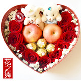 苹果礼盒七夕节礼物郑州鲜花速递武汉杭州西安鲜花店长沙全国送花