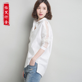 2016春季新款女士纯色白衬衣韩版宽松镂空长袖短款衬衫女装春外套