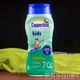 包邮正品Coppertone/水宝宝 儿童防晒乳SPF70 237ml防水防黑低敏