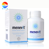 澳洲爱乐维Menevit elevit男士备孕前增加受孕含精子叶酸正品90粒