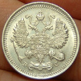 【沙俄1915年10戈比银币·全品】古钱古币银元外币机制币H