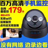 迷你家庭家用手机网络远程监控隐形微型无线WIFI摄像头 ip camera