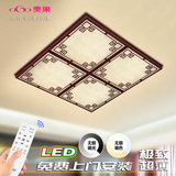 新中式客厅卧室灯仿云石灯罩LED无极调光调色正长方形仿古吸顶灯
