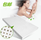 正品泰国进口纯天然乳胶床垫 单/双人床垫 可定做 15cm厚软床垫