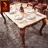 欧式实木饭桌美式餐桌餐椅组合长方形餐桌高档餐台红龙玉橡木家具
