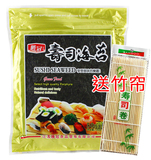 寿司海苔50张腾冠海苔寿司专用做料理风味寿司紫菜包饭材料送卷帘