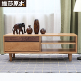 维莎日式实木电视柜进口白橡木简约现代客厅小户型家具特价1.2米