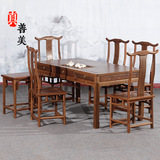 红木小型茶艺桌餐椅子组合鸡翅木仿古客厅家具实木功夫茶几两用型