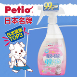 日本petio 宠物猫咪 厕所除臭剂 杀菌除味 猫砂盆 消毒除味 500ML