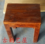 老榆木方凳矮凳纯实木凳子换鞋凳餐桌配套凳小方凳可定制定做