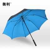 衡利长柄雨伞双层直柄伞超大抗风晴雨伞男士创意户外伞广告伞定做