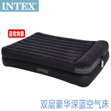INTEX气垫床 豪华植绒双层居家充气床垫 单人双人加厚空气便携床