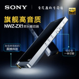 【下单有礼】 SONY/索尼NWZ-ZX1无损MP3 HIFI播放器MP4 国行正品