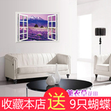 墙贴客厅卧室温馨可移除贴画电视墙壁墙上创意背景假窗风景富士山