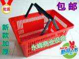 超市购物篮手提篮塑料环保红色大号加厚收纳筐酒吧KTV购物篮子