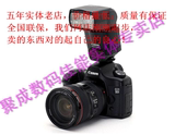 佳能 数码单反相机 EOS 5D MARKⅢ 套机 24-70mm f/2.8L
