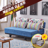 小户型沙发床可折叠多功能沙发床 1.2米1.5米宜家布艺沙发床拆洗