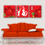 现代装饰画挂画壁画沙发背景画客厅卧室无框画 大红牡丹 花开富贵