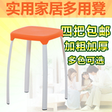 家用加厚塑料凳子方凳板凳折叠凳高凳餐桌凳塑料椅子登子小櫈子