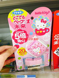 日本代购儿童用手表式驱蚊器HELLO KITTY无毒无味宝宝防蚊咬手环