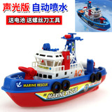 儿童电动玩具船模型海上消防船水上电动轮船可喷水仿真轮船玩具船