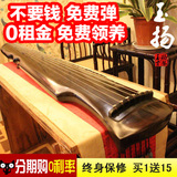 【玉扬古琴】伏羲式百年老杉木古琴纯生漆演奏级乐器赠送教材桌凳