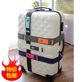 旅游旅行箱拉杆箱捆绑带捆箱带行李箱十字打包带皮带扣式行李带
