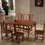 瑞名华 红木餐桌 花梨木餐厅家具 长方形饭桌 餐桌椅组合一桌四椅