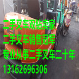 进口国产近千台国内最大的二手电动叉车批发交易市场 合力 杭州