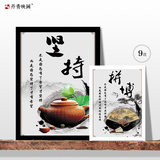 公司创意励志海报装饰画办公室学校简约中文挂画文化形象墙壁挂画
