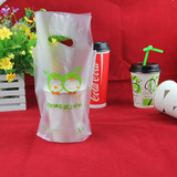 单杯袋，一杯袋 饮料袋  可乐 咖啡 奶茶袋 外卖打包袋 100个每包